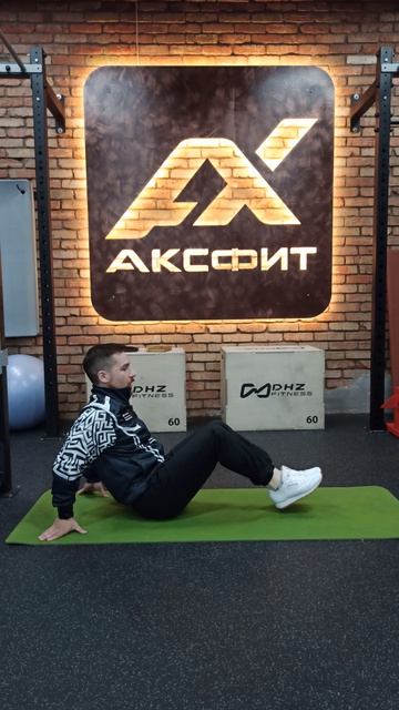 Разгибание голени сидя