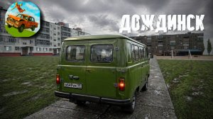 😱 ЭТО САМАЯ ЛУЧШАЯ КАРТА В ИГРЕ | ВАЗ КРАШ ТЕСТ СИМУЛЯТОР 2