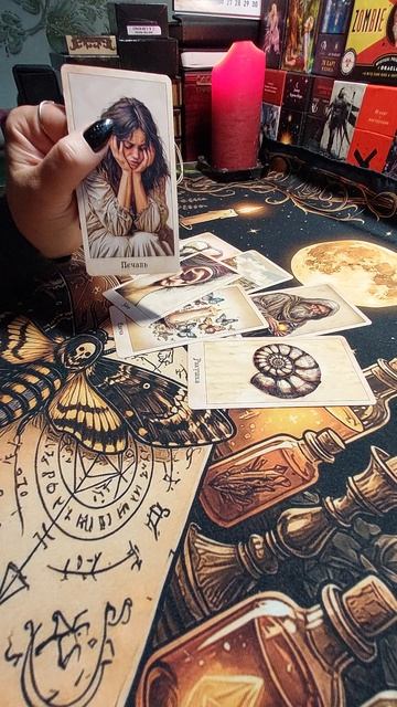 Какие события изменят вашу жизнь!?