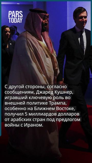 Продолжится ли война в регионе из‑за экономических и политических интересов Трампа и Нетаньяху?