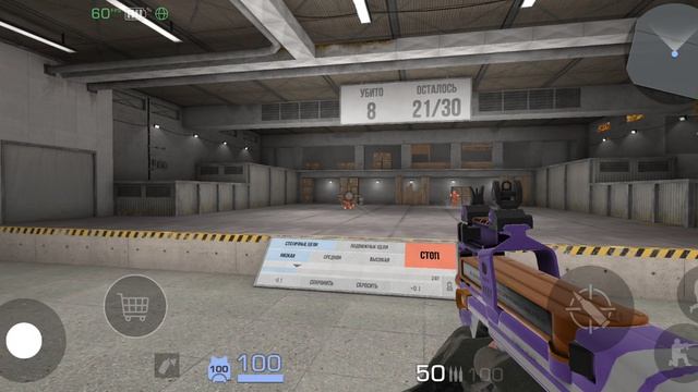 тренировка на старых СКИНАХ