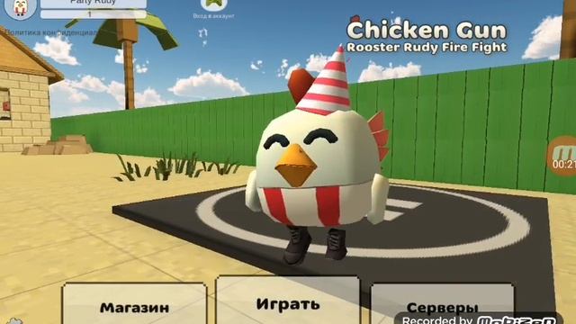 Сегодня видео не будет =(