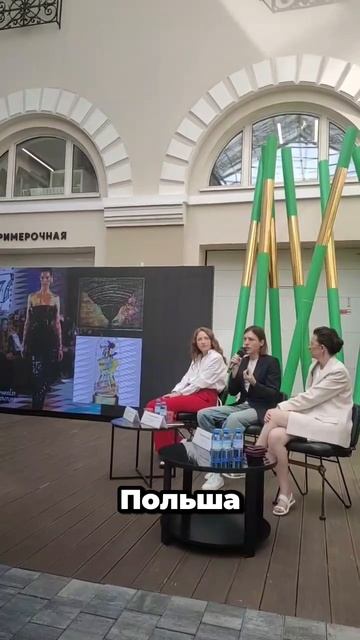 Самые горячие регионы для вдохновения / Concept Fashion Day #дизайн #тренды #стилист #модныйобраз