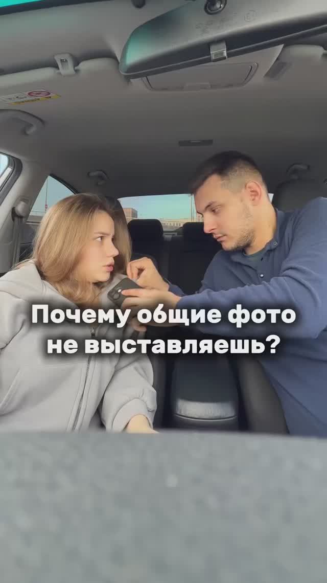 Совместное фото😁