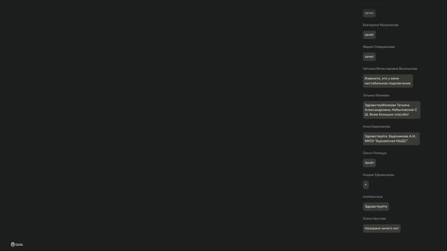 Начальная школа, Смоленск, Владимир, 24.04.26 – день 10