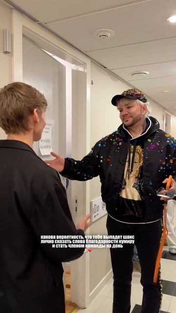 Что это, если не сон? До сих пор не могу поверить #киркоров #филиппкиркоров