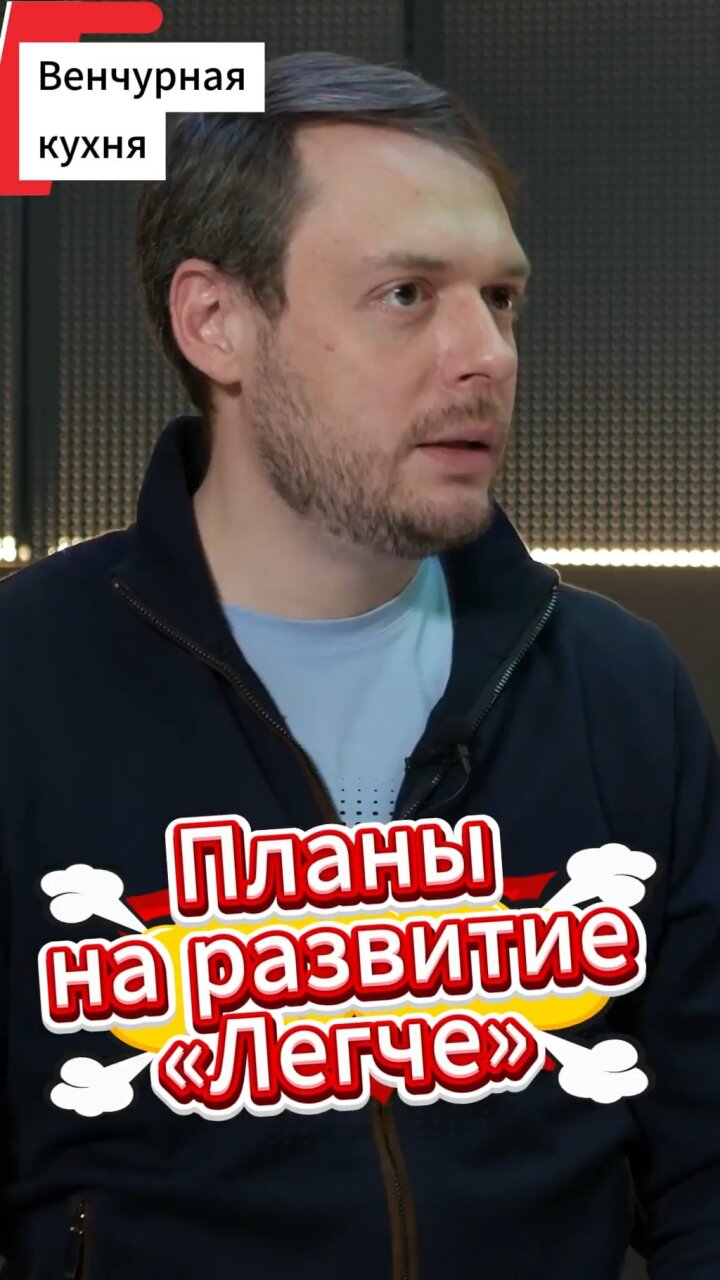 Планы на развитие 