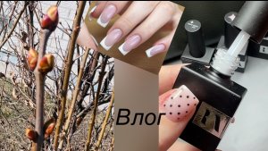 Влог/ RA BREND или ❤️ с первого взгляда/ треш клиенты/ покупки и распаковки 🛍️