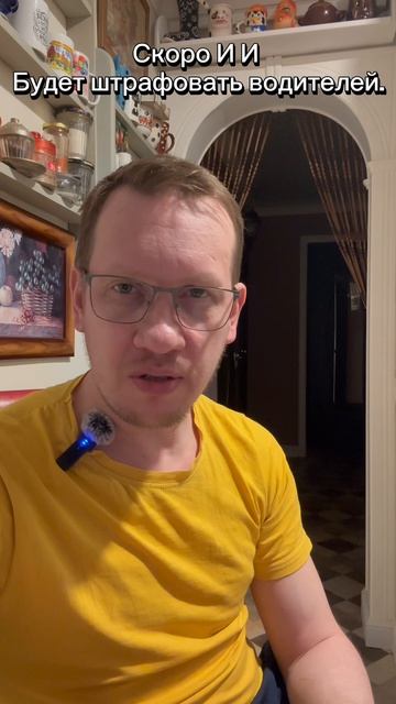 Тотальный контроль