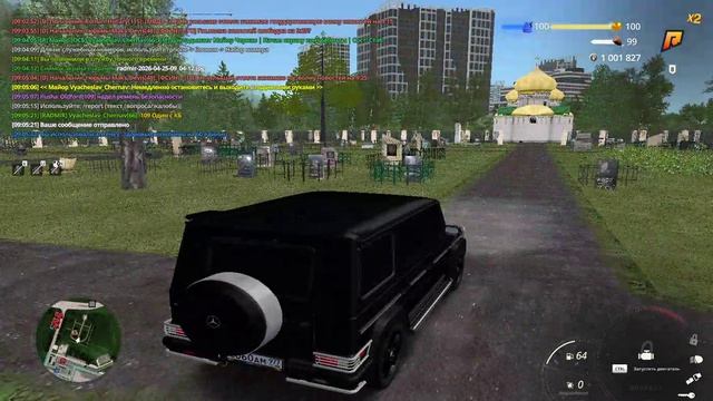 RADMIR CRMP 2026-04-25 09-05-17