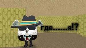 фильм не мой но он заброшенный я решил его продолжить потомучто сам автор из яппи забросил фильм