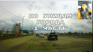 Саратов 24 апреля 2026 года 1 часть