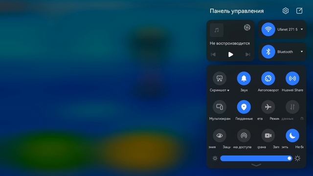 Приходите ко мне