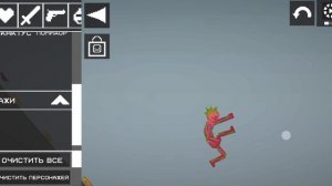 игра с человеками! часть 1