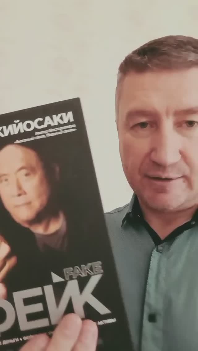 4 книги общеразвивающего характера. 70 книг для начинающих и технологических предпринимателей