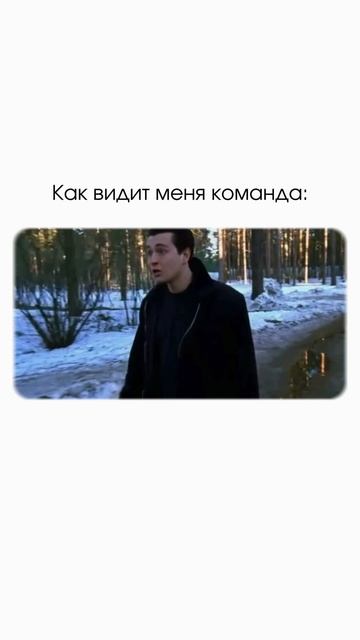 А как у вас с командообразованием.?