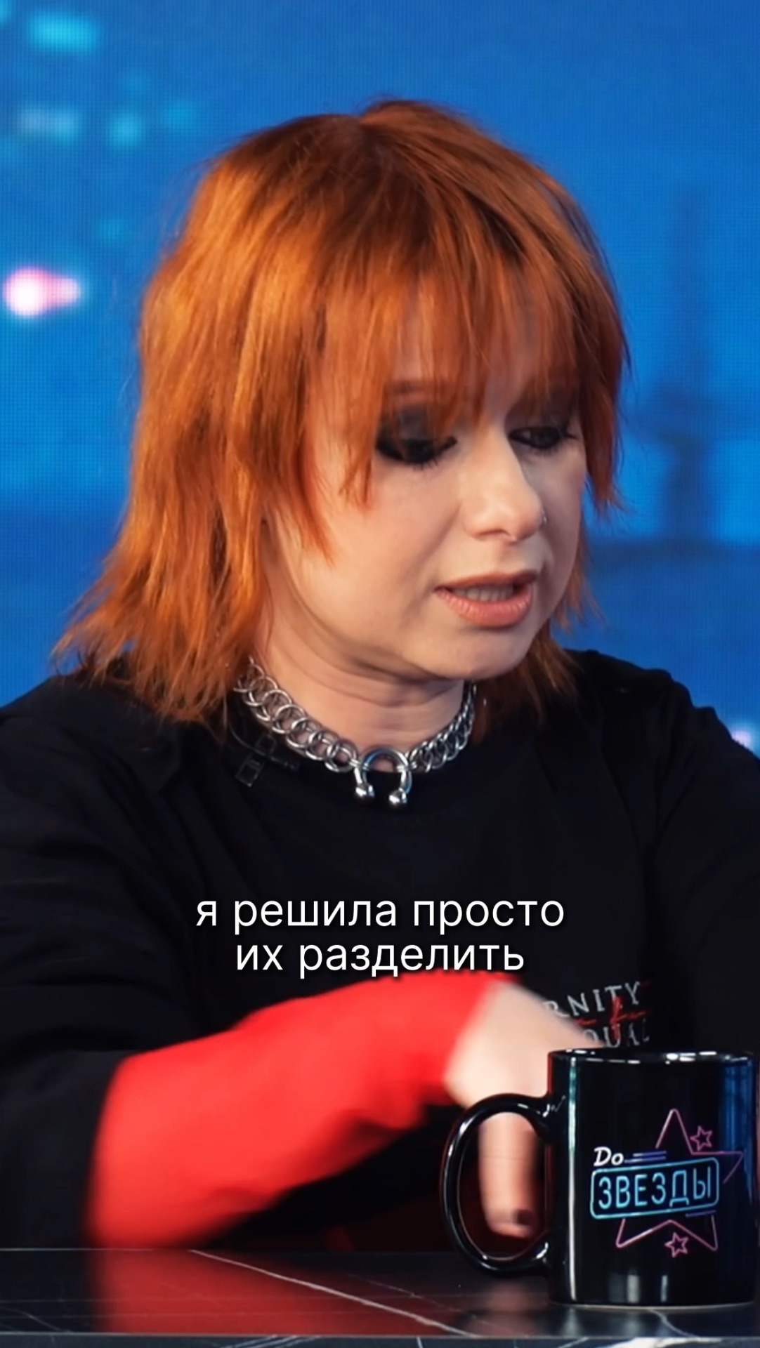 Раньше я молчала. Сейчас делаю всё, что хочу - Юлия Савичева