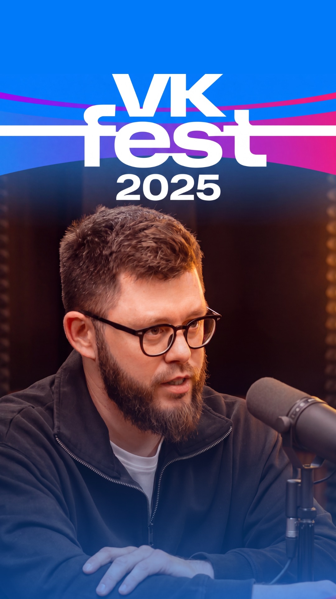 Как я снимал фестивали ВК Фест и Есть Фест  #вк #фестиваль #вкфест