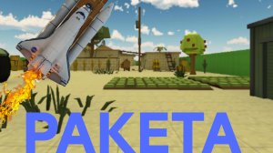 гайд-как сделать ракету в чикен ган!