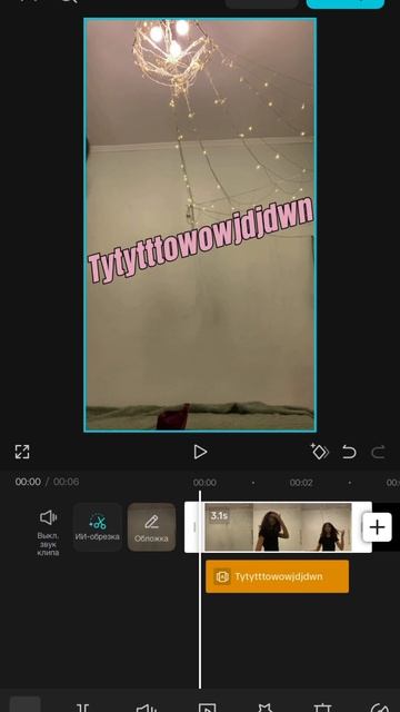 Как сделать текст сзади  человека в Cap Cur