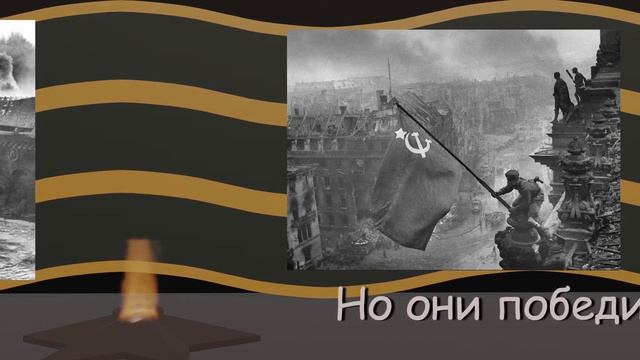 Территориальная организация профсоюза Каспийской флотилии поздравляет с 75 годовщиной Великой Победы