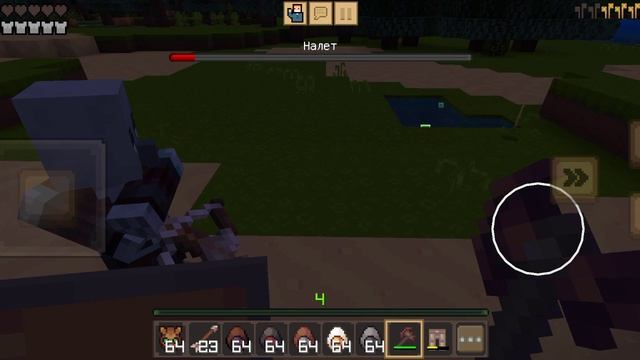 майнкрафт нападение на крепость