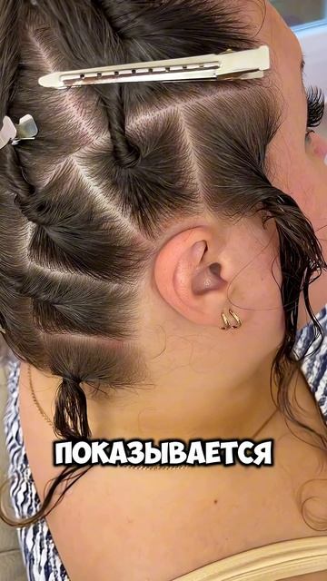 Этапы коррекции Д Е комплекта примере пышных сенегальских ко среднего объема.