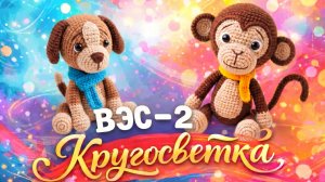 ВЯЗАНИЕ ЭТО СЕРЬЁЗНО 2   КРУГОСВЕТКА   16-АЯ НЕДЕЛЯ   НЕПАЛ   КАТМАНДУ