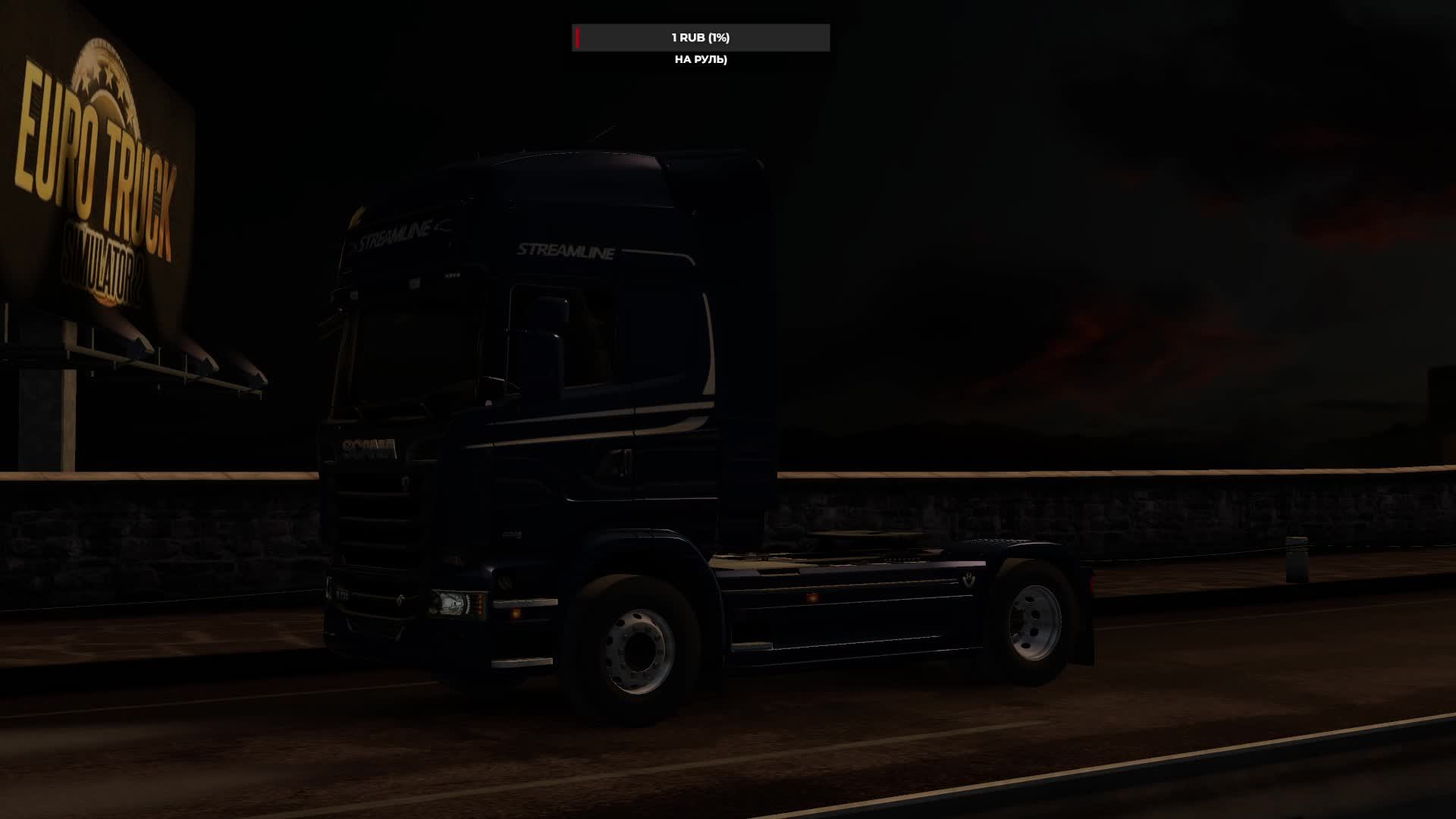 Euro Truck Simulator 2 Россия!!!