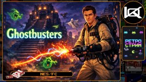 🔴 Ghostbusters (1986) — Прохождение NES | Ретро стрим