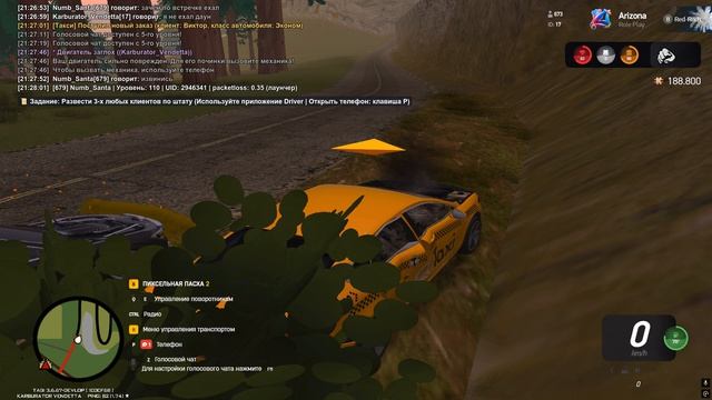 Grand Theft Auto  San Andreas 2026.04.25 - 21.27.21.01