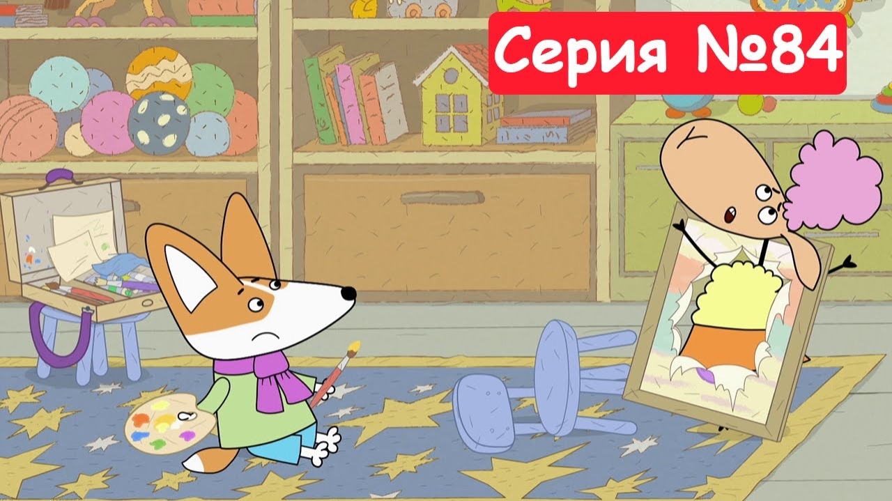 Отель у овечек | Ценная картина | Мультфильмы для детей 2024 |