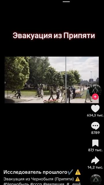 выкулацая  припить.