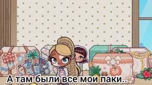 Надеюсь поймёте почему ушла на 3 дня... 😞