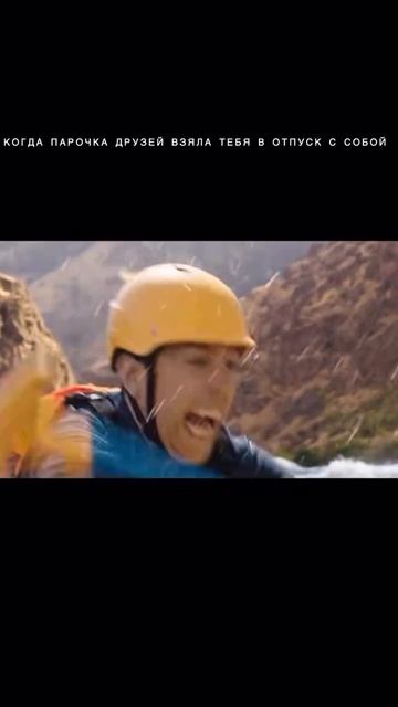 📽️📽️🔥«Каникулы» (2015) #reels #кино #film #rek #топ #video #фильм #фильм #top #видео #movie #сери