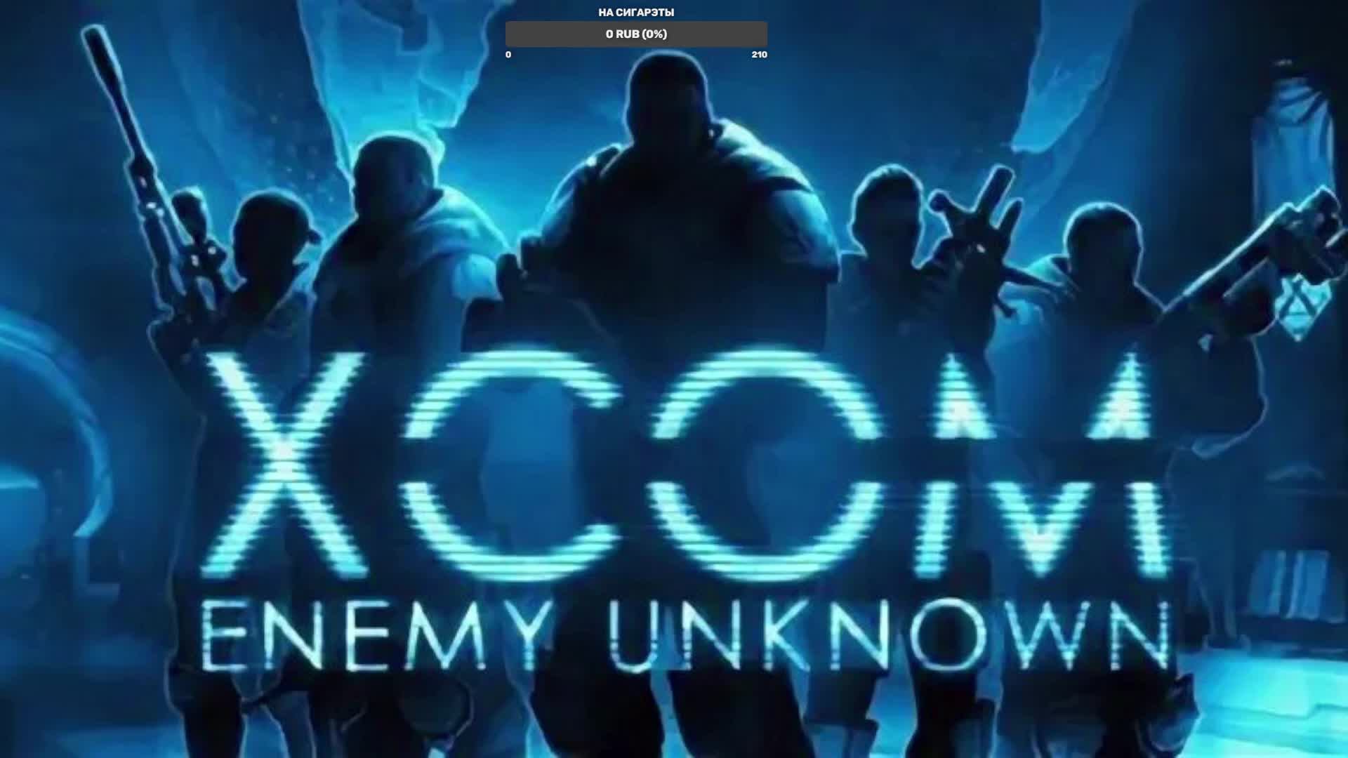 Xcom Enemy Unknown #8