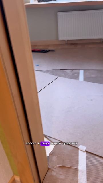 Не беги от трудностей 🔥 Делаем Идеальные стыки при монтаже радиусного плинтуса 👌