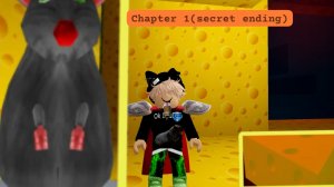 секретная концовка в  cheese escape