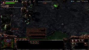StarCraft II Heart of the Swarm - Миссия 11 Суровое испытание. Прохождение без комментариев.