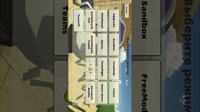 Обзор обновы 5.6.01 + бонус