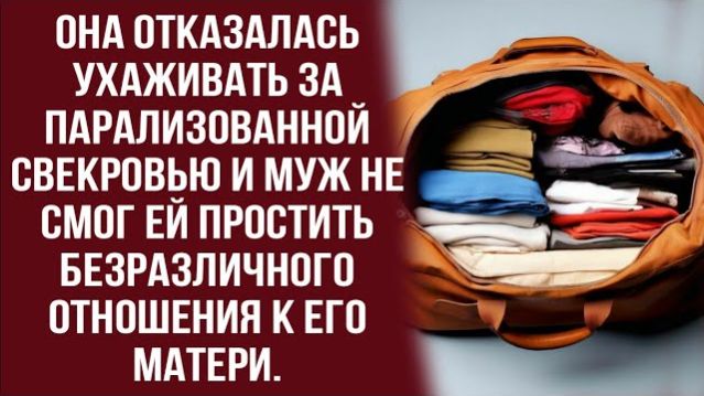 Истории из жизни|Сама себе хозяйка|Аудио рассказы|Аудиокниги слушать онлайн|Жизненные истории