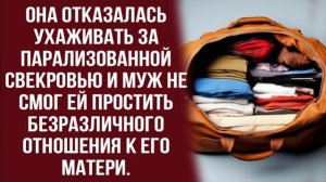 Истории из жизни|Сама себе хозяйка|Аудио рассказы|Аудиокниги слушать онлайн|Жизненные истории