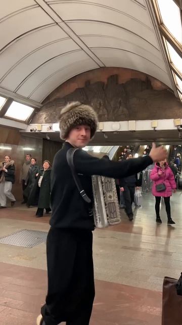 Казачек в метро!