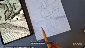 Рисуем с Александрой Абросимовой 25.4 10:00
