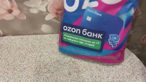 Распаковка OZON. Купили ротанг