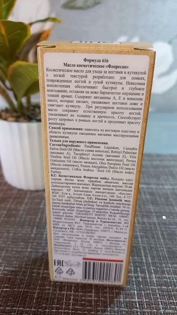 #katyboro #озон #заказ #косметика #уход #рекомендации #врек #топ