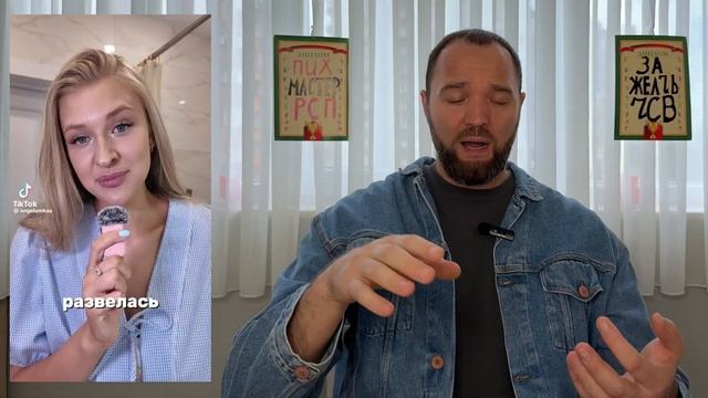 PCП 3AДOЛБAЛИ ДАЖЕ ЖЕНЩИН