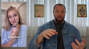 PCП 3AДOЛБAЛИ ДАЖЕ ЖЕНЩИН