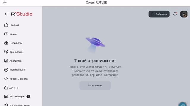 Как загрузить или опубликовать видио на канал