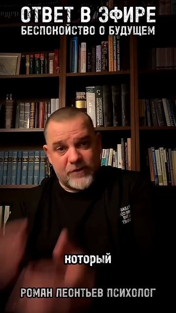 КАК НЕ БЕСПОКОИТЬСЯ О БУДУЩЕМ